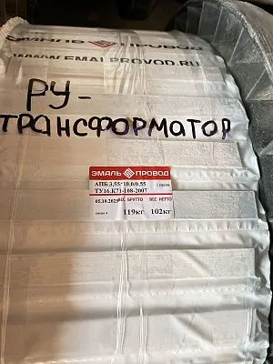 Трансформатор ТМ 25000/35/10 Трансформатор ТМ 25000/35/10